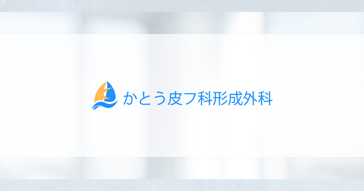 巻き爪・陥入爪の写真(東京都杉並区)
