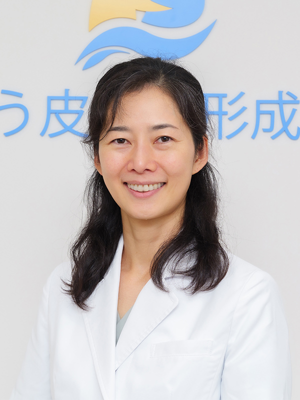 院長 藤田 有理香